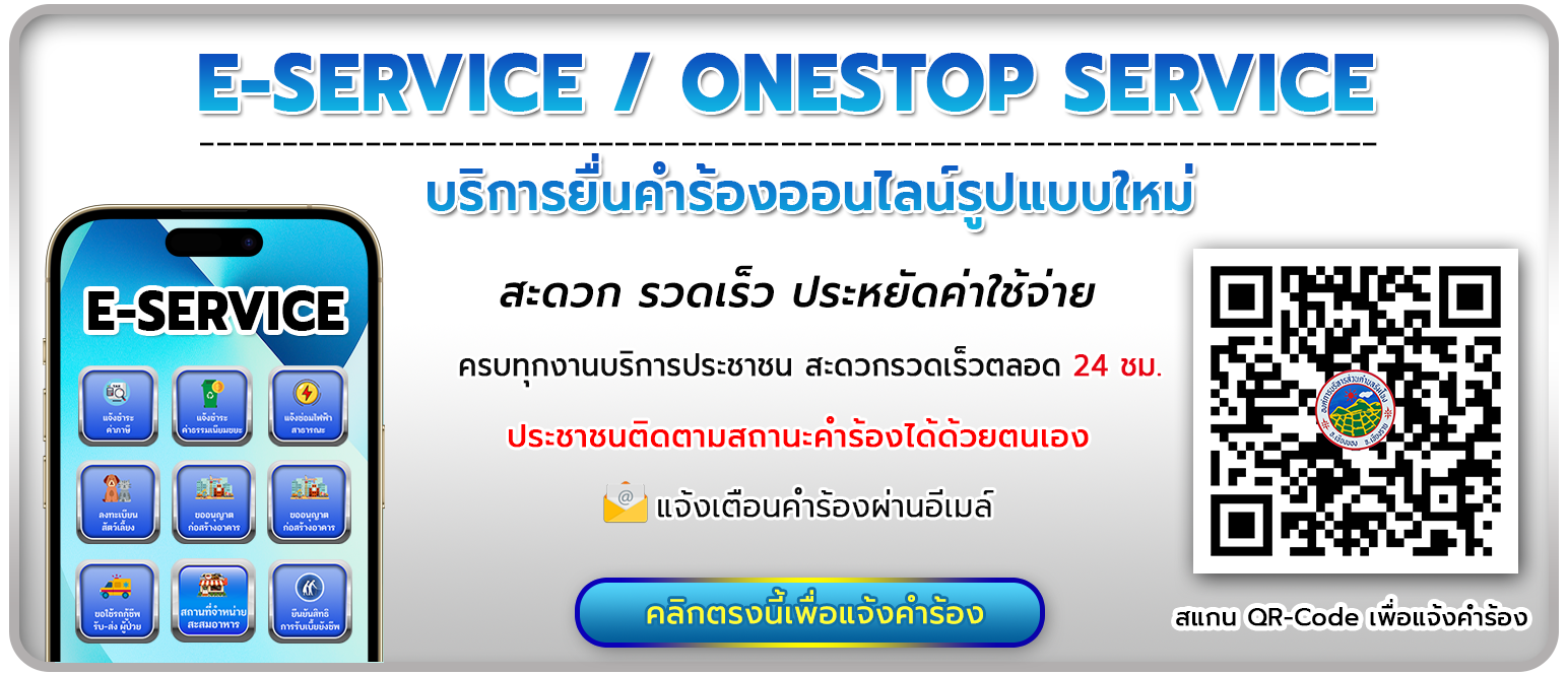 onestop