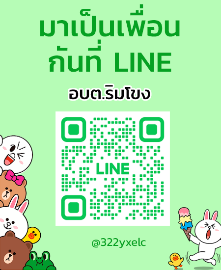 line